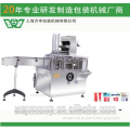 Wanshen HDZ 100G carton packing machine for tubes